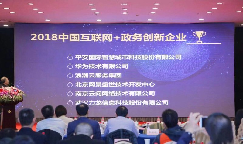 技术巨头扎根深圳布局，深圳智慧城市水平何以位居全国前列？