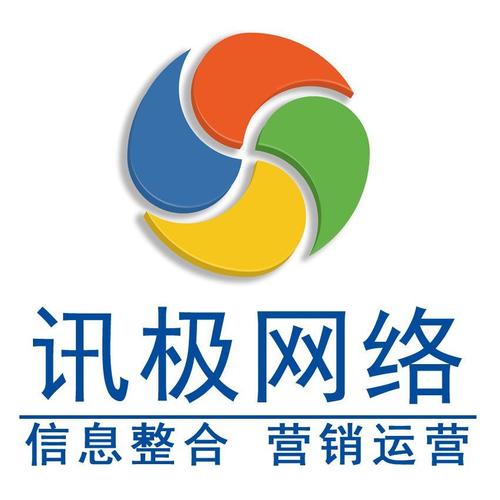 深圳市讯极网络技术 驱动深圳网络技术开发的创新引擎